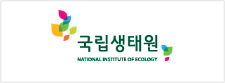 멸종위기 야생생물 포털